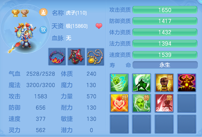ScreenShot_2026-07-02_135918_235.png