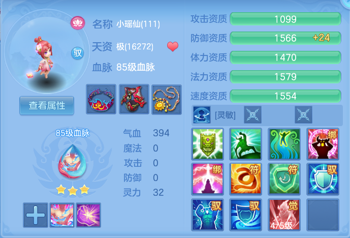 ScreenShot_2026-07-02_135924_085.png