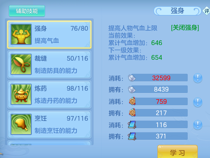 ScreenShot_2026-07-02_140005_859.png