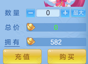 ScreenShot_2026-07-02_140129_962.png