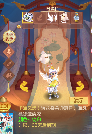 ScreenShot_2026-07-02_140206_651.png
