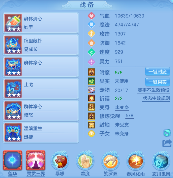 ScreenShot_2026-07-02_141840_532.png