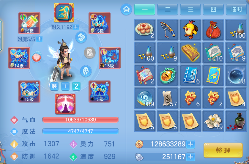 ScreenShot_2026-07-02_141846_355.png