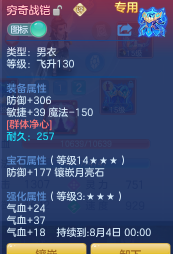 ScreenShot_2026-07-02_141858_061.png