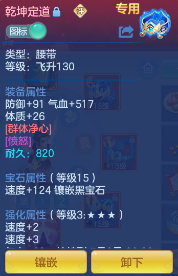 ScreenShot_2026-07-02_141902_795.png