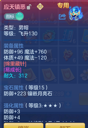 ScreenShot_2026-07-02_141906_898.png