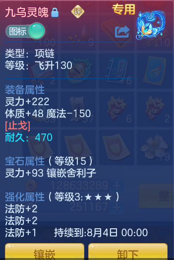 ScreenShot_2026-07-02_141911_731.png