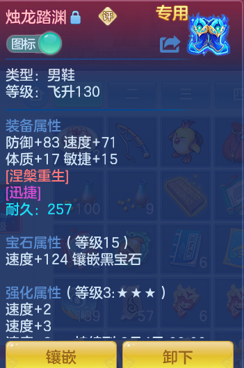 ScreenShot_2026-07-02_141916_307.png