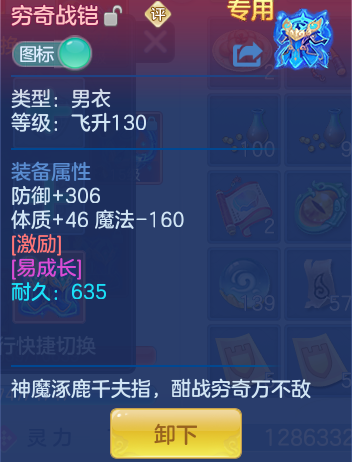 ScreenShot_2026-07-02_141921_709.png