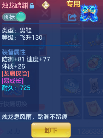 ScreenShot_2026-07-02_141926_675.png