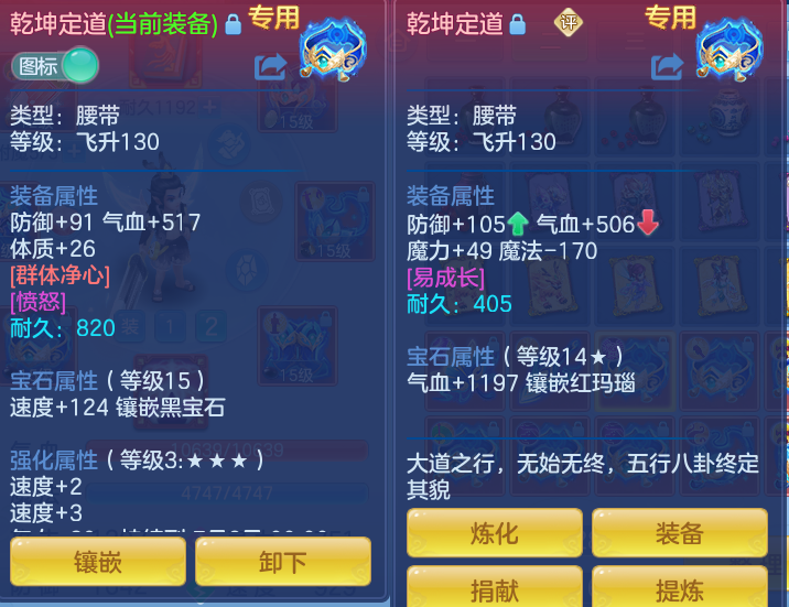 ScreenShot_2026-07-02_141945_309.png