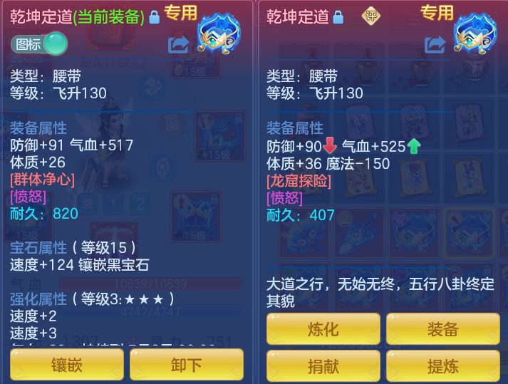 ScreenShot_2026-07-02_141951_196.png