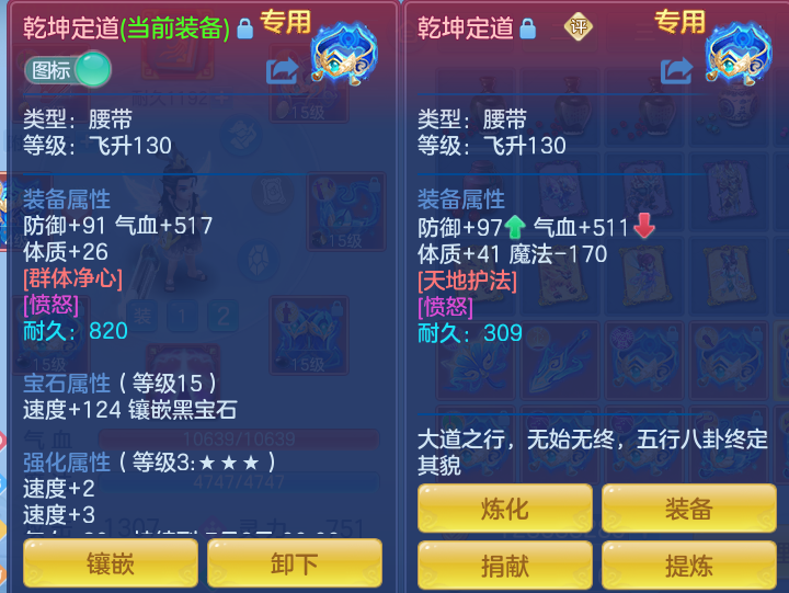 ScreenShot_2026-07-02_141955_617.png