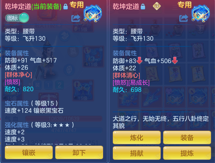 ScreenShot_2026-07-02_142001_667.png