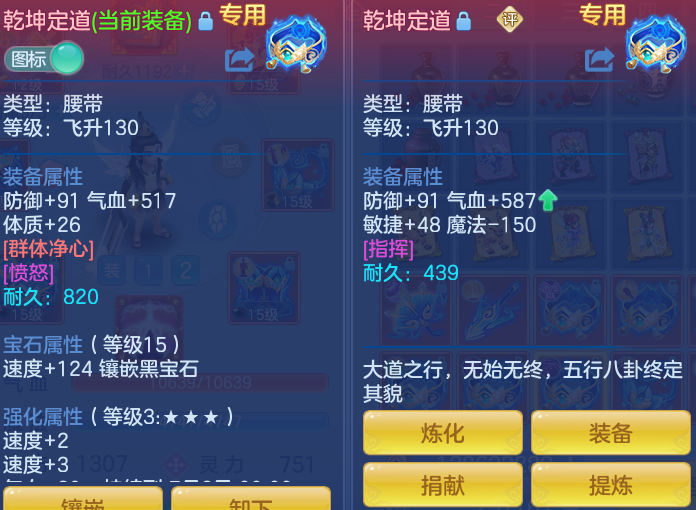 ScreenShot_2026-07-02_142010_908.png