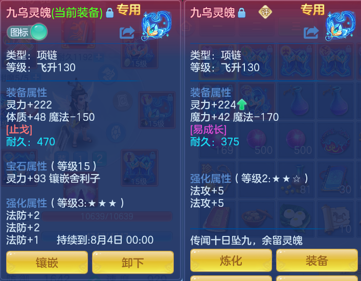 ScreenShot_2026-07-02_142031_963.png