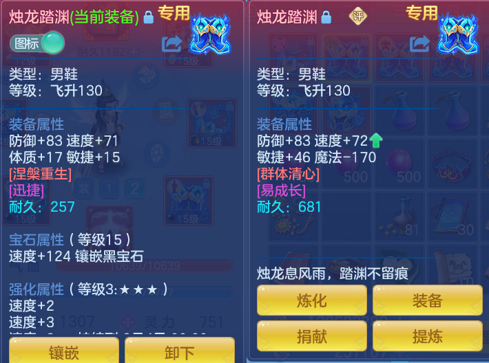 ScreenShot_2026-07-02_142036_525.png