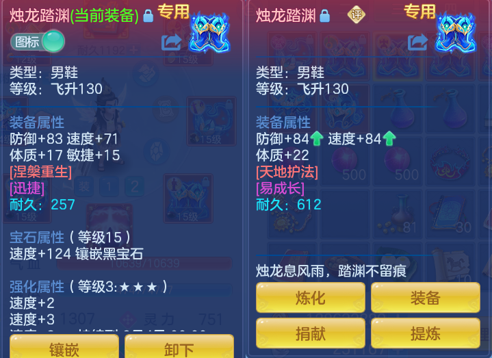 ScreenShot_2026-07-02_142041_029.png