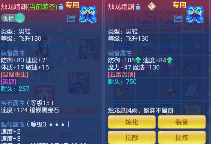ScreenShot_2026-07-02_142045_571.png