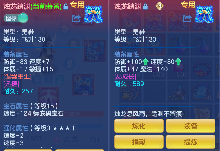 ScreenShot_2026-07-02_142050_419.png