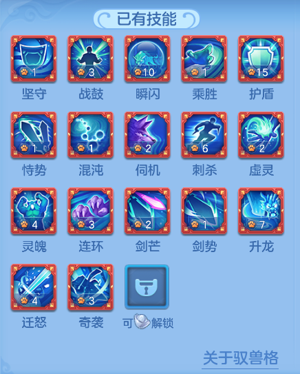 ScreenShot_2026-07-02_142106_428.png