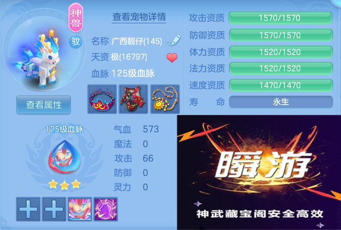 微信图片_20260702143013_52_15946.png