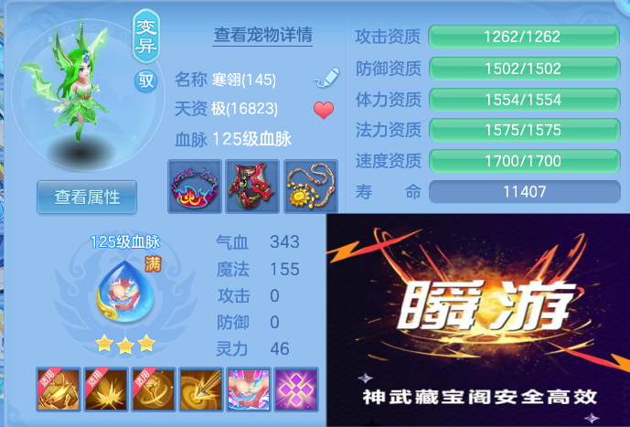 微信图片_20260702143013_53_15946.png