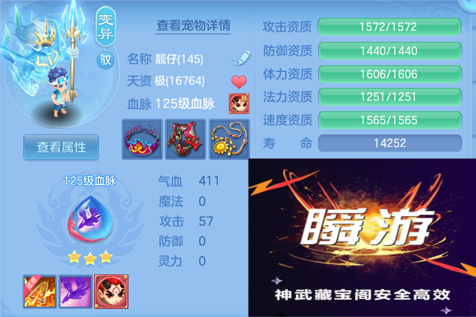 微信图片_20260702143014_56_15946.png