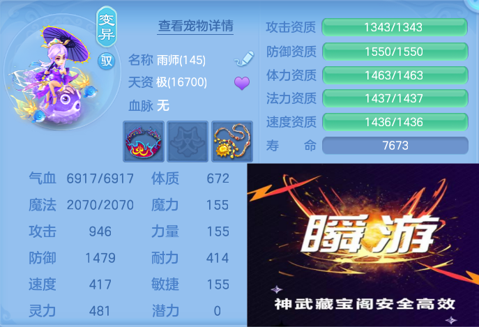 微信图片_20260702143017_71_15946.png
