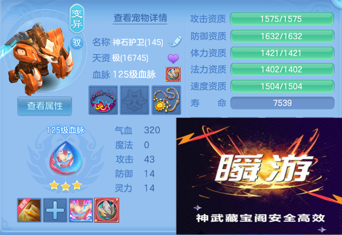 微信图片_20260702143019_75_15946.png