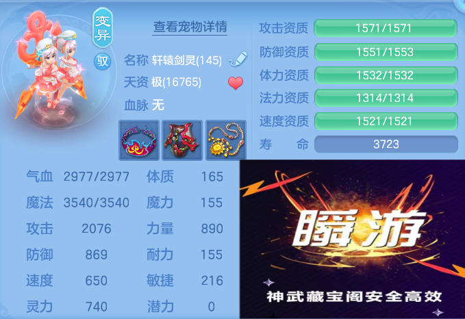 微信图片_20260702143019_78_15946.png