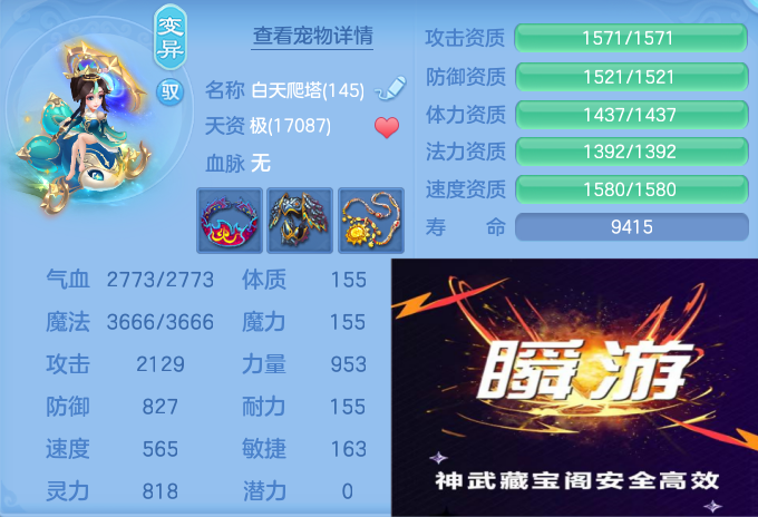 微信图片_20260702143021_89_15946.png