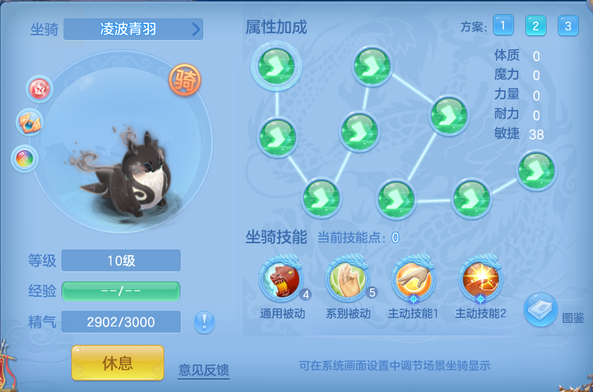 ScreenShot_2026-07-02_142704_365.png