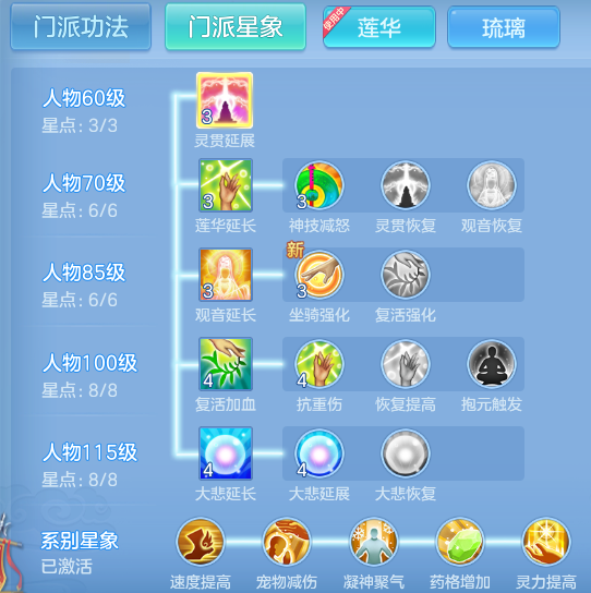 ScreenShot_2026-07-02_142726_365.png