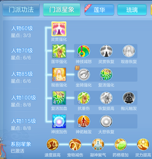 ScreenShot_2026-07-02_142730_996.png