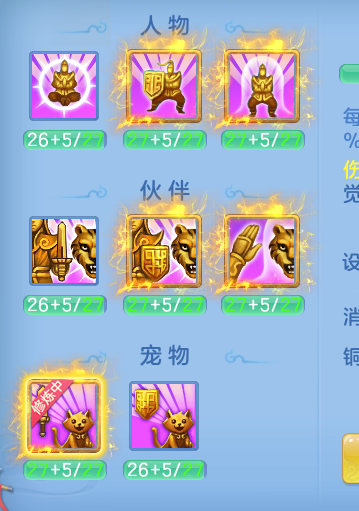 ScreenShot_2026-07-02_142735_075.png