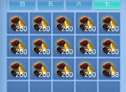 ScreenShot_2026-07-02_142812_460.png