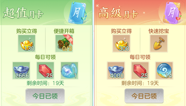 ScreenShot_2026-07-02_142854_685.png