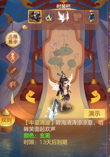 ScreenShot_2026-07-02_142907_156.png