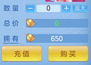 ScreenShot_2026-07-02_142919_875.png