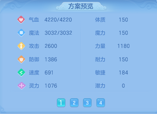 ScreenShot_2026-07-02_160032_726.png