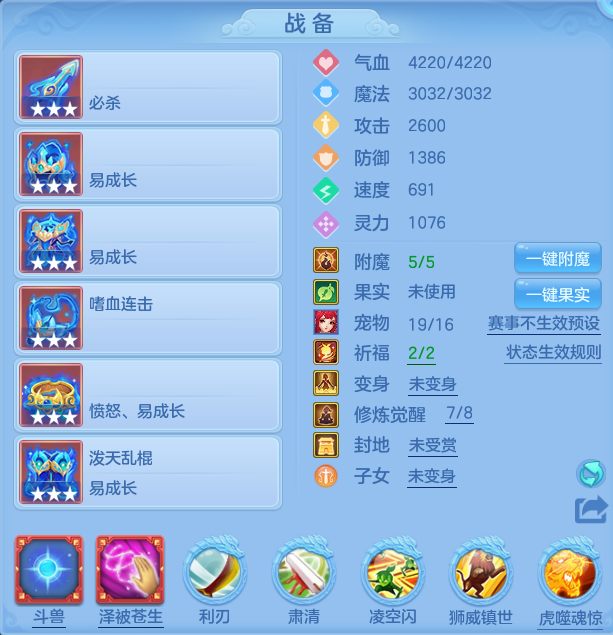 ScreenShot_2026-07-02_160045_885.png