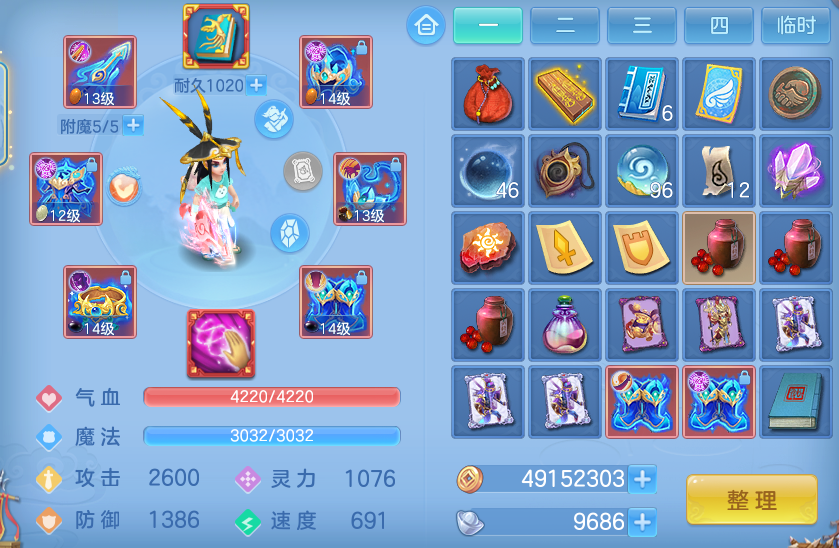 ScreenShot_2026-07-02_160101_379.png
