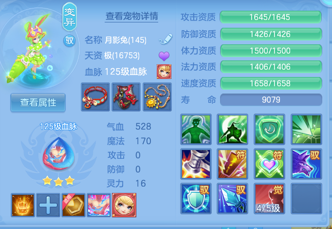 ScreenShot_2026-07-02_160232_959.png