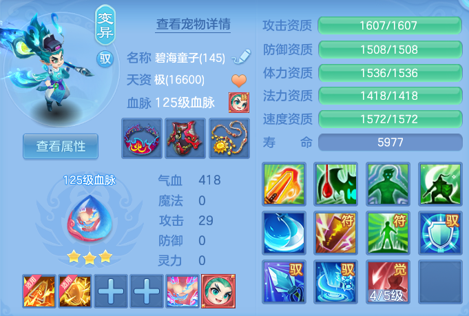 ScreenShot_2026-07-02_160239_375.png