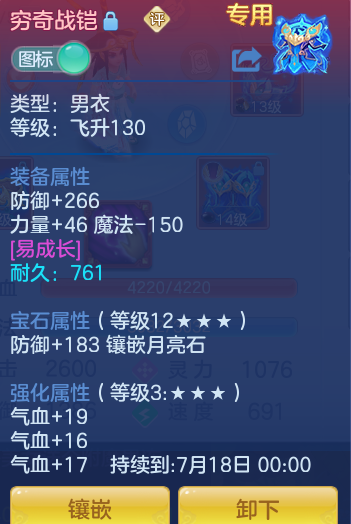 ScreenShot_2026-07-02_160110_640.png