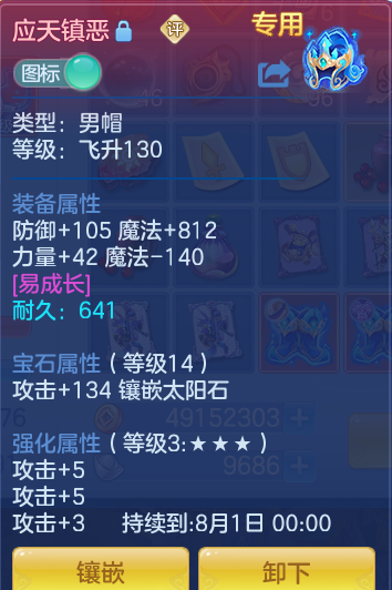 ScreenShot_2026-07-02_160119_401.png