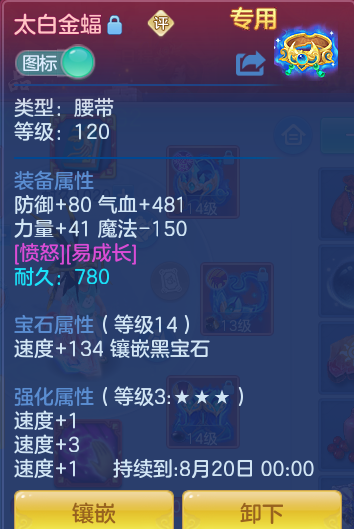 ScreenShot_2026-07-02_160114_757.png