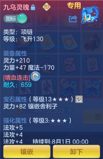 ScreenShot_2026-07-02_160123_245.png