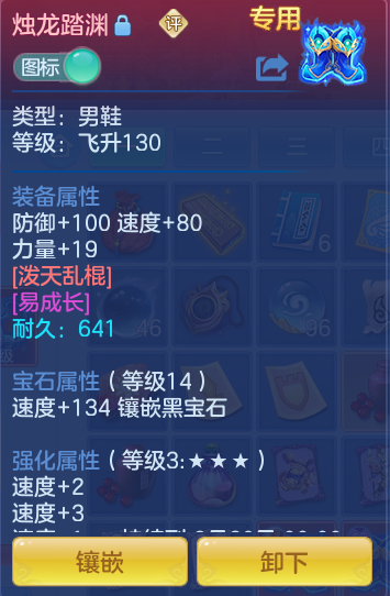ScreenShot_2026-07-02_160127_385.png